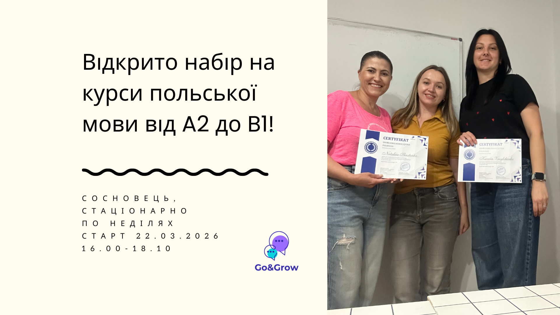 Відкрито набір на курси польської мови від A2 до B1!